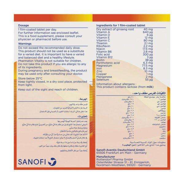 Pharmaton Complex 30 Tablets - Image 2